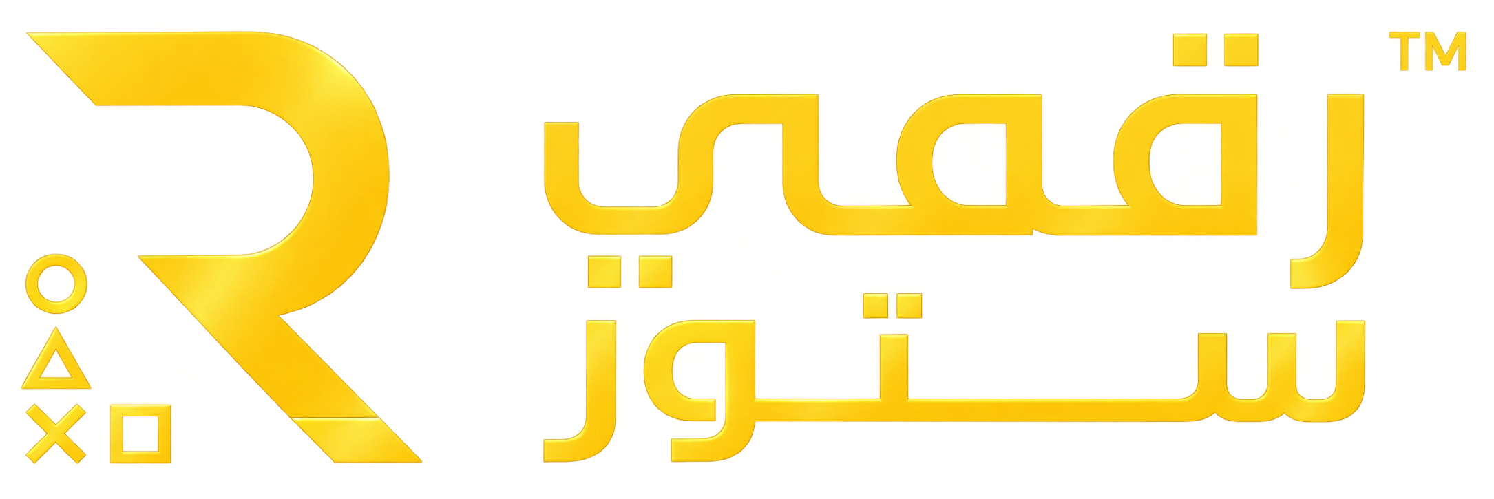 رقمي ستور
